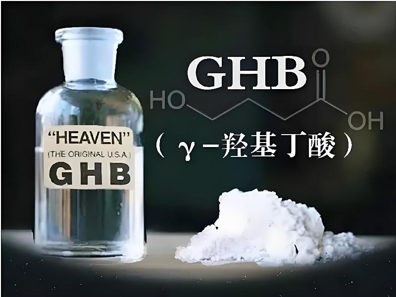 催听迷货到付9149-gB型号